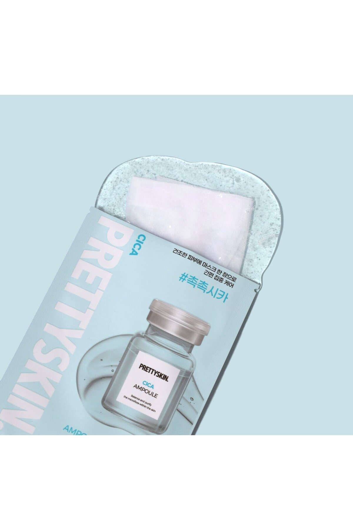 PRETTYSKIN Cica Ampoule Mask Sheet 23g | Cilt Yatıştırıcı Nemlendirici Kağıt Yüz Maskesi 5li Set